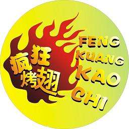 融水加盟疯狂烤翅